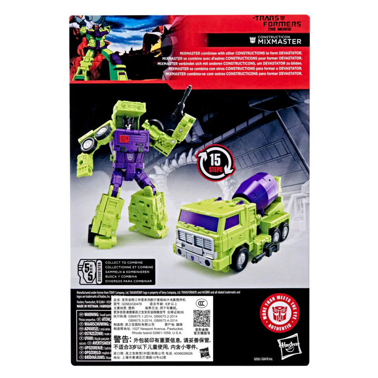 Transformers Studio Series Voyager Class Mixmaster - Image 4
