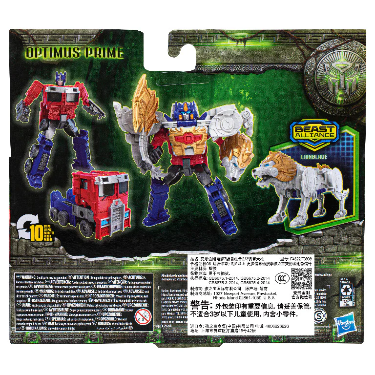 Transformers Rise Of The Beasts - Beast Alliance Combiner Pack: Optimus Prime And Lionblade - Image 6