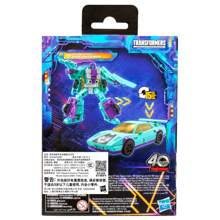 Transformers Legacy Deluxe Class Breakdown - Image 5