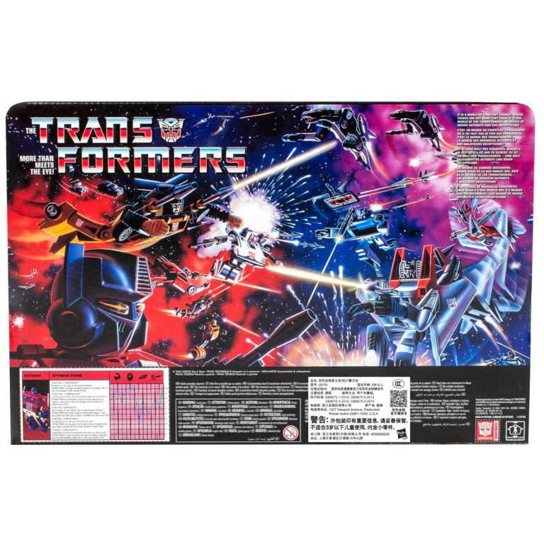 Transformers Retro G1 Optimus Prime Figure - Image 6