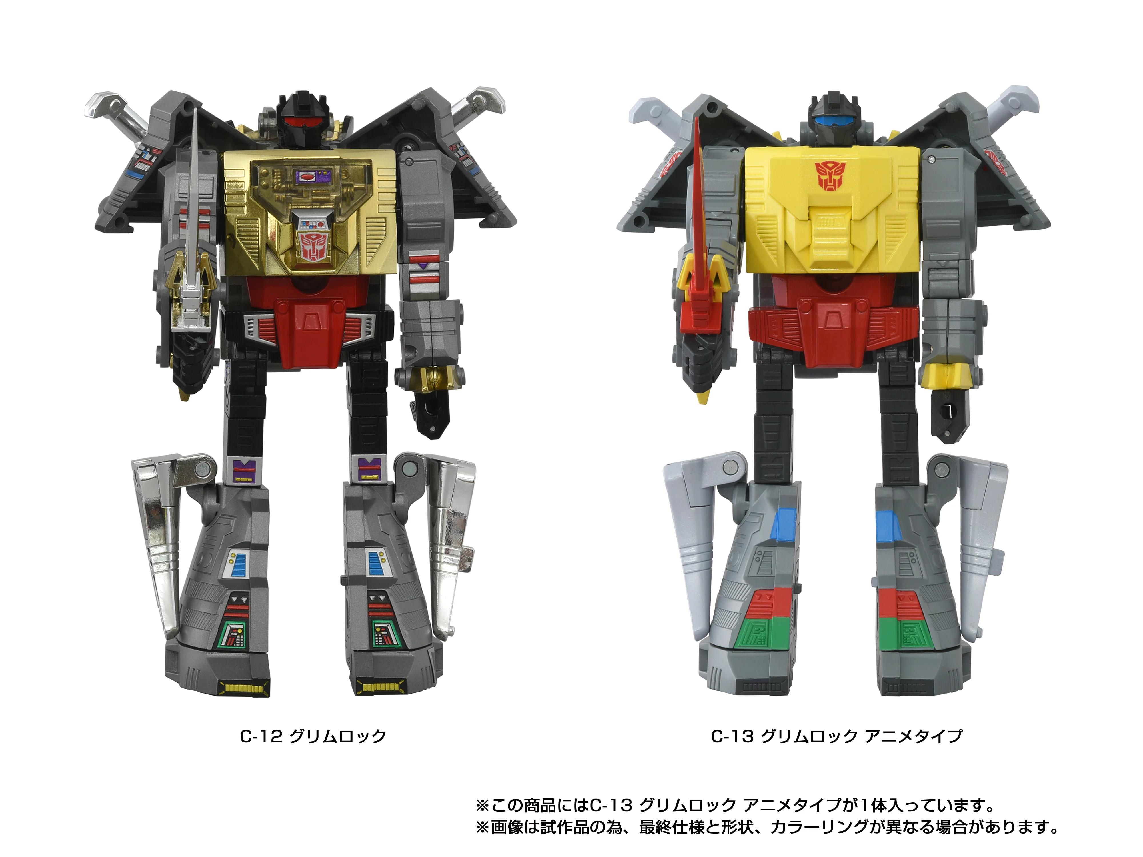 Transformers Takara Tomy Missing Link C-13 Grimlock Anime - Image 6