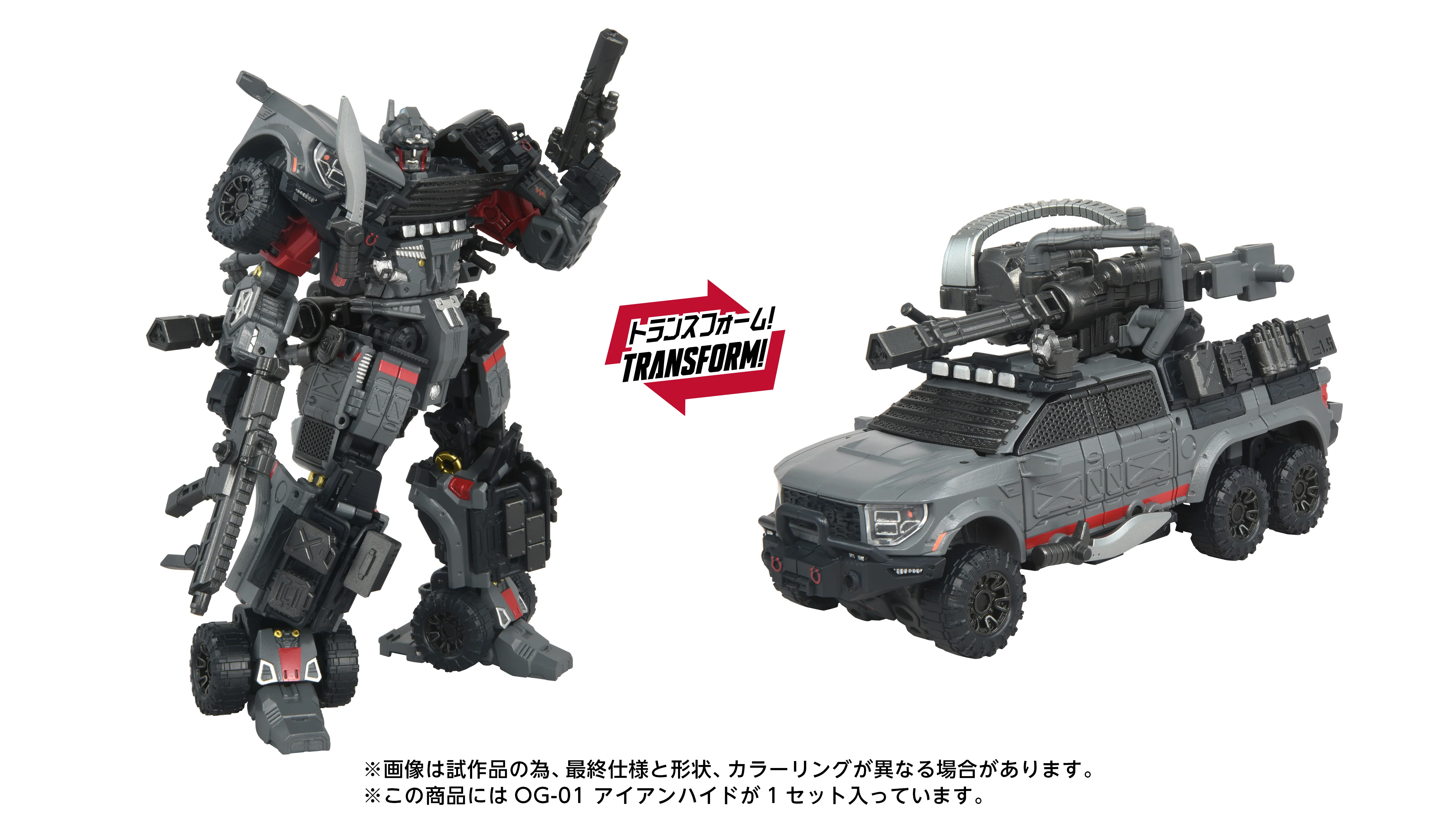 Transformers Takara Tomy Overgear OG-01 Ironhide - Image 4