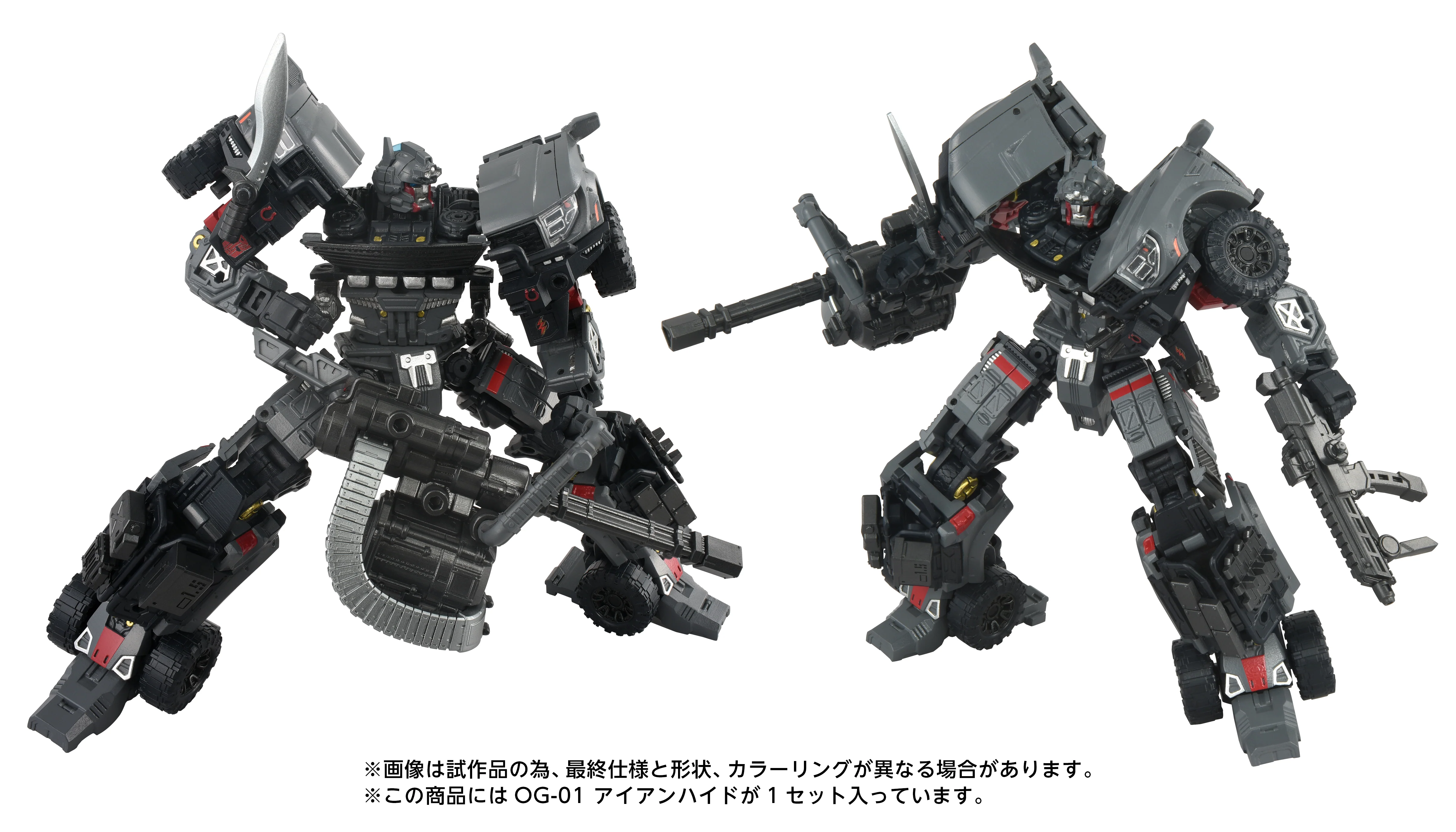 Transformers Takara Tomy Overgear OG-01 Ironhide - Image 5