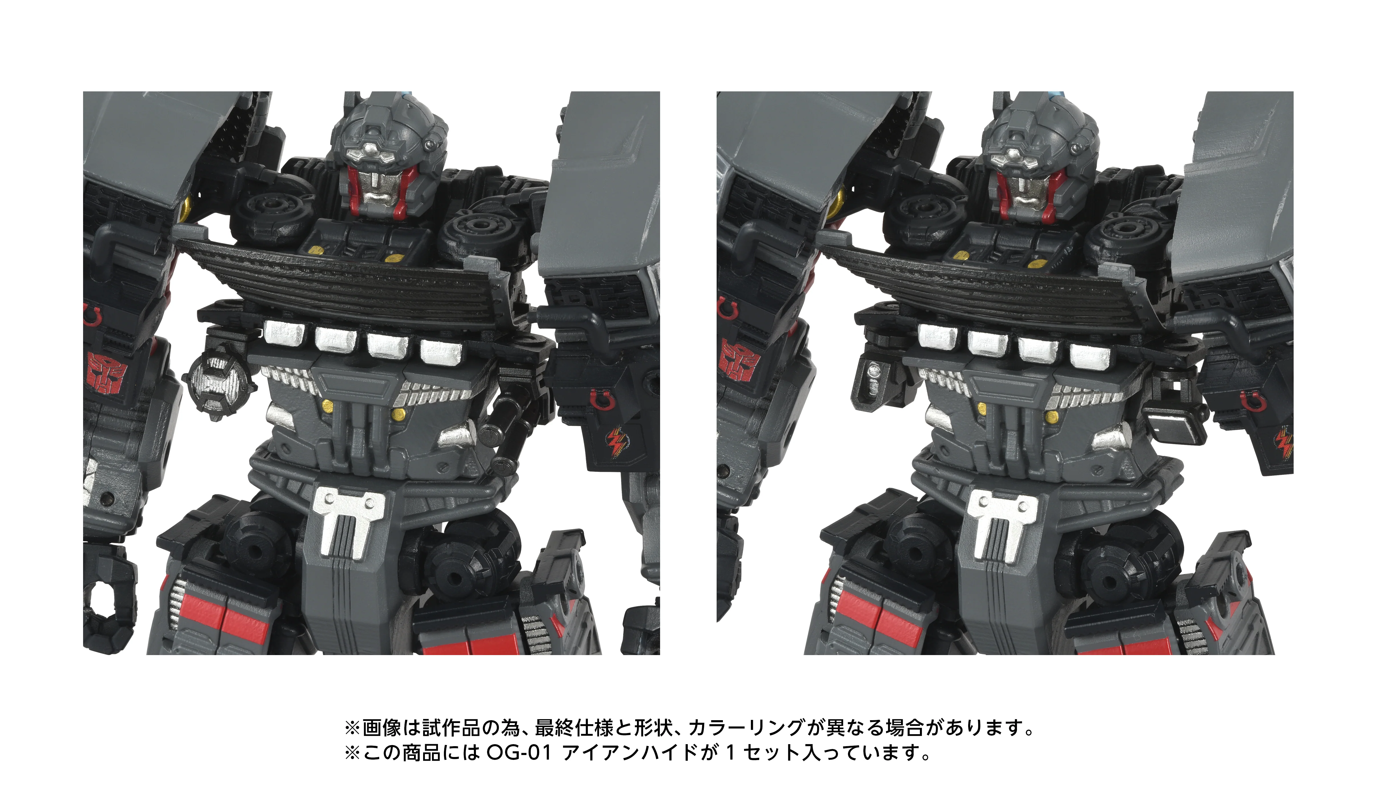 Transformers Takara Tomy Overgear OG-01 Ironhide - Image 7