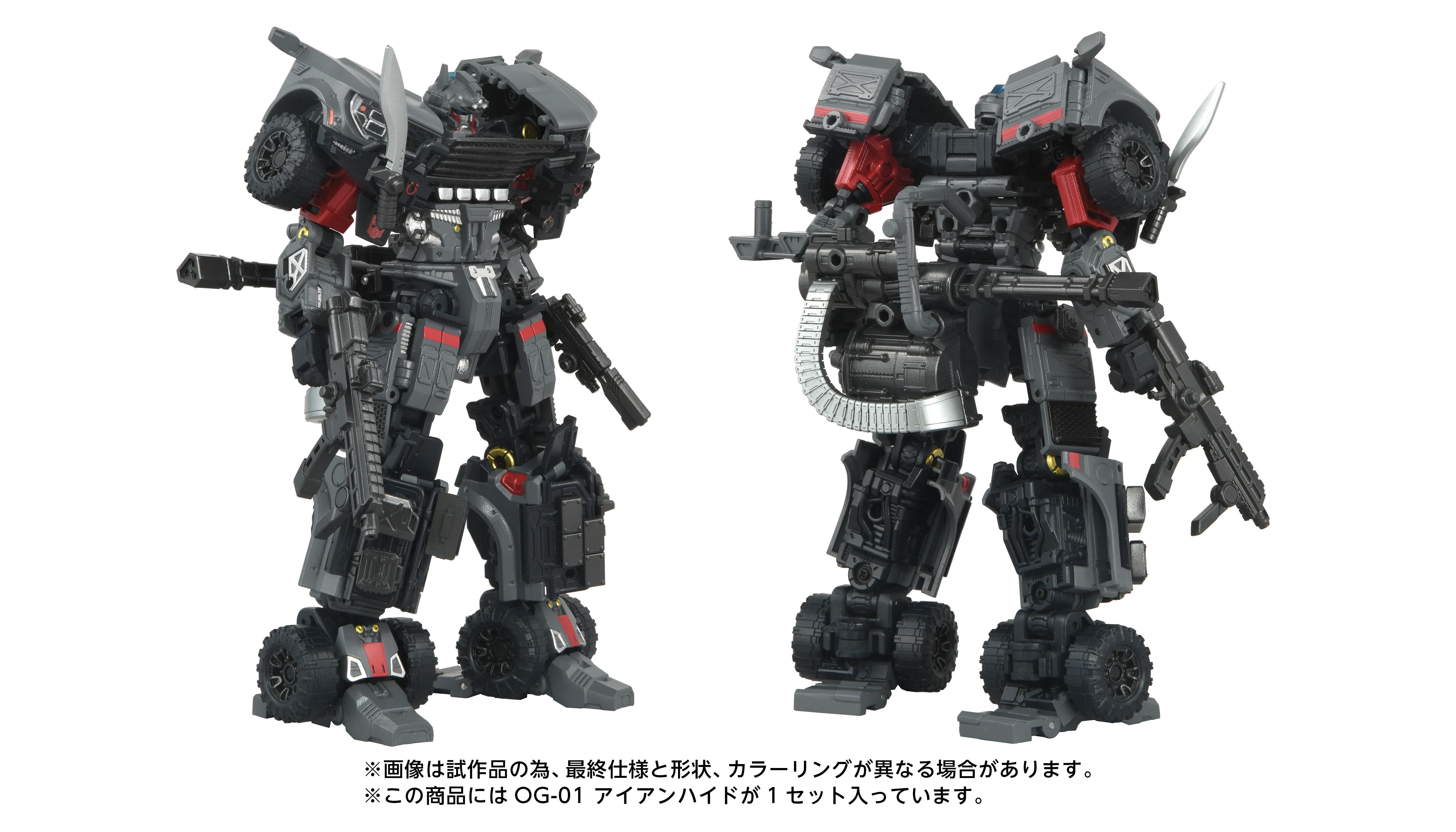 Transformers Takara Tomy Overgear OG-01 Ironhide - Image 8