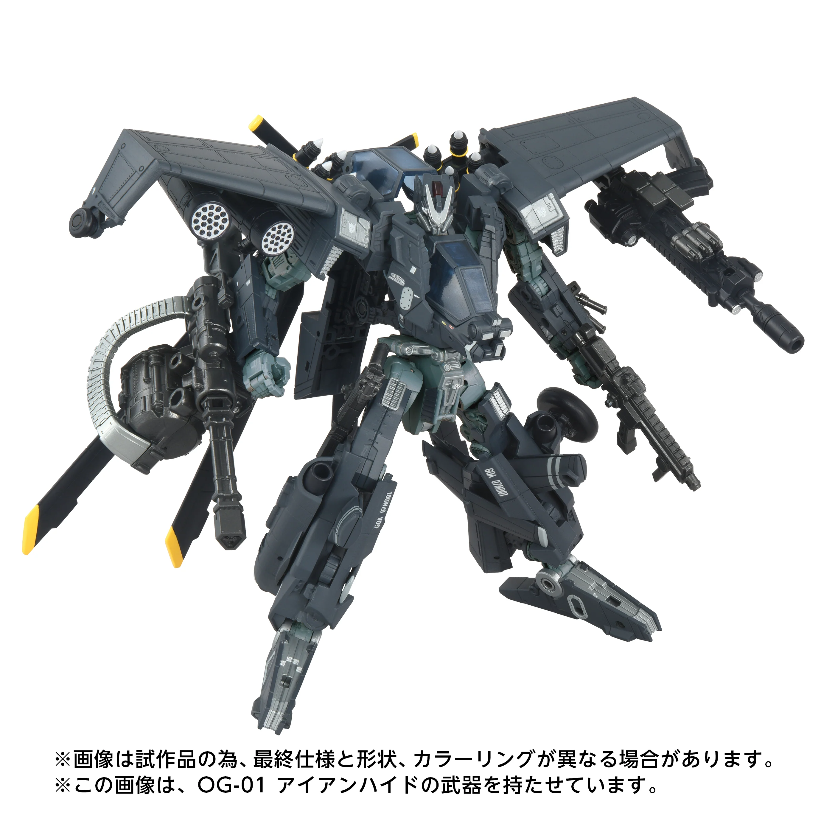 Transformers Takara Tomy Overgear OG-02 Blackout - Image 10