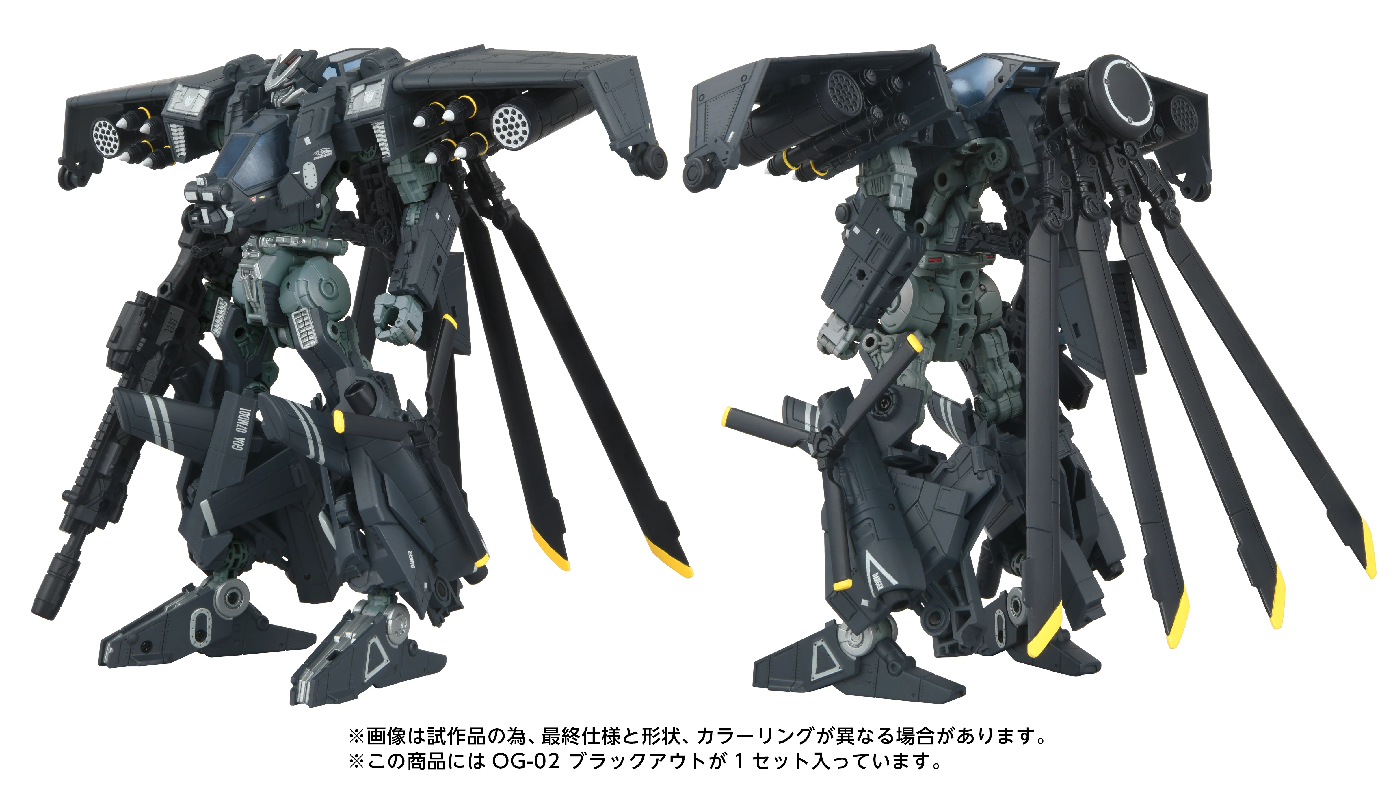 Transformers Takara Tomy Overgear OG-02 Blackout - Image 3