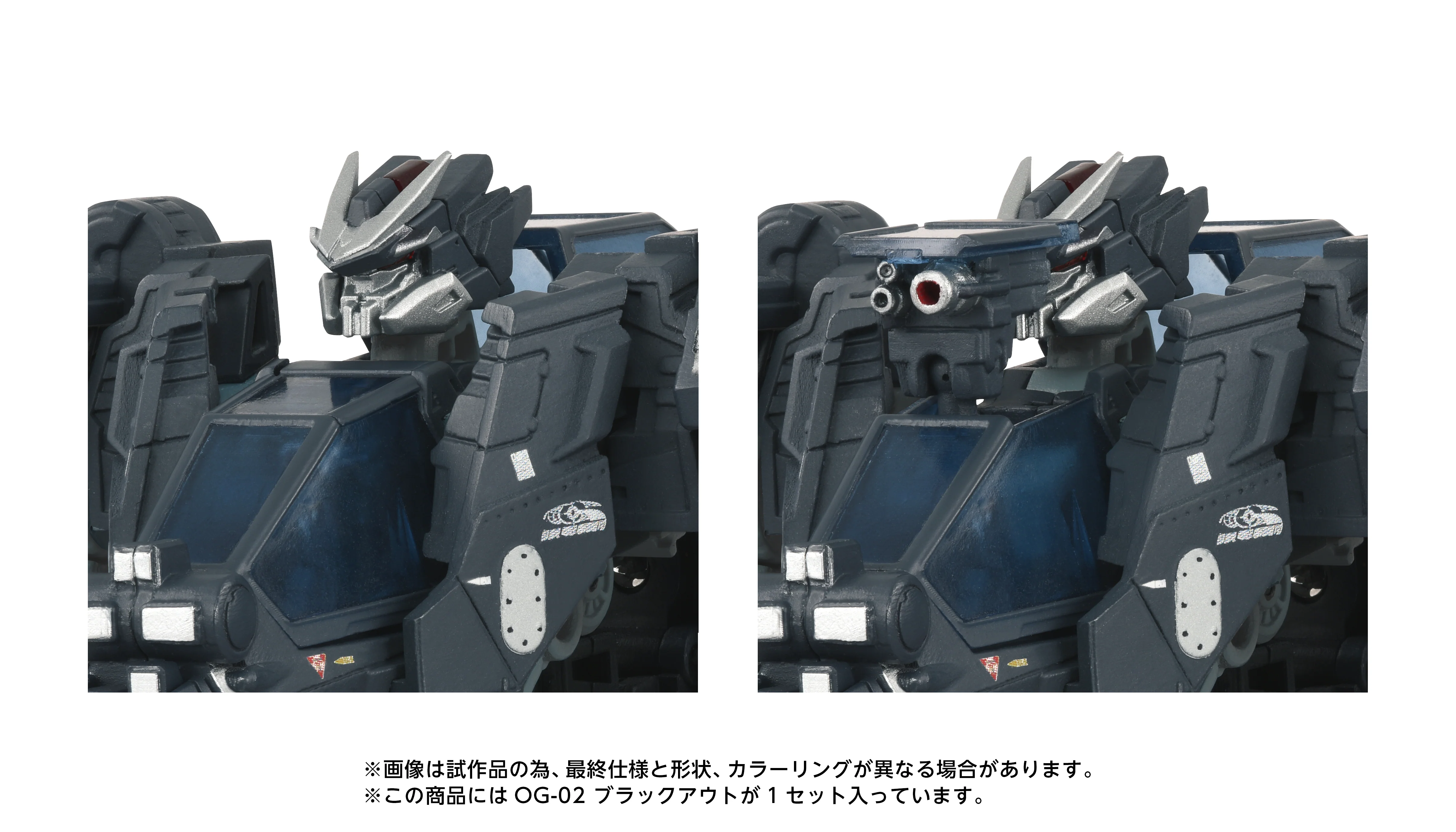 Transformers Takara Tomy Overgear OG-02 Blackout - Image 5
