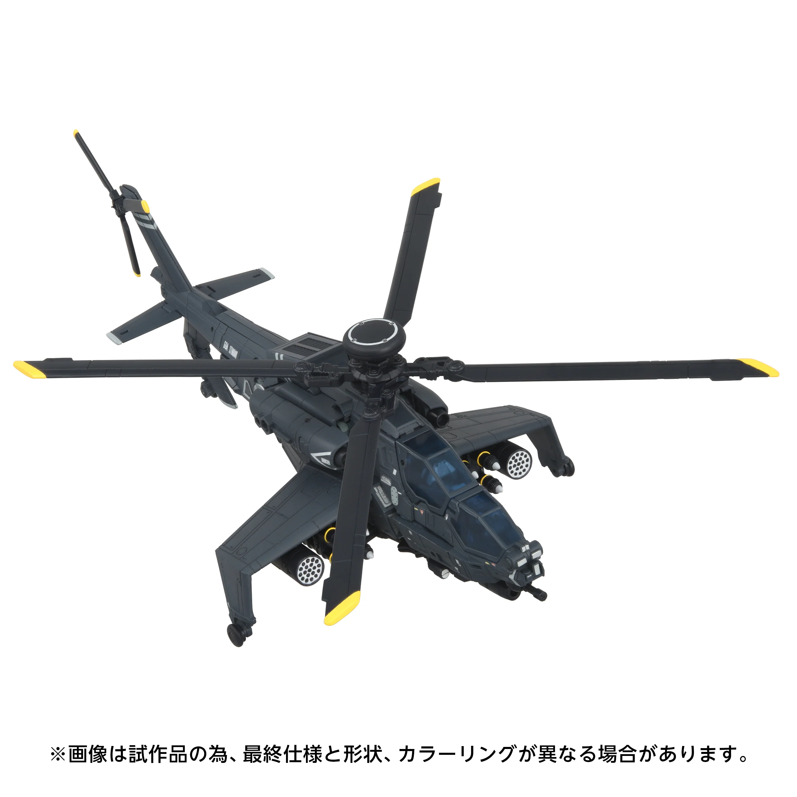 Transformers Takara Tomy Overgear OG-02 Blackout - Image 7